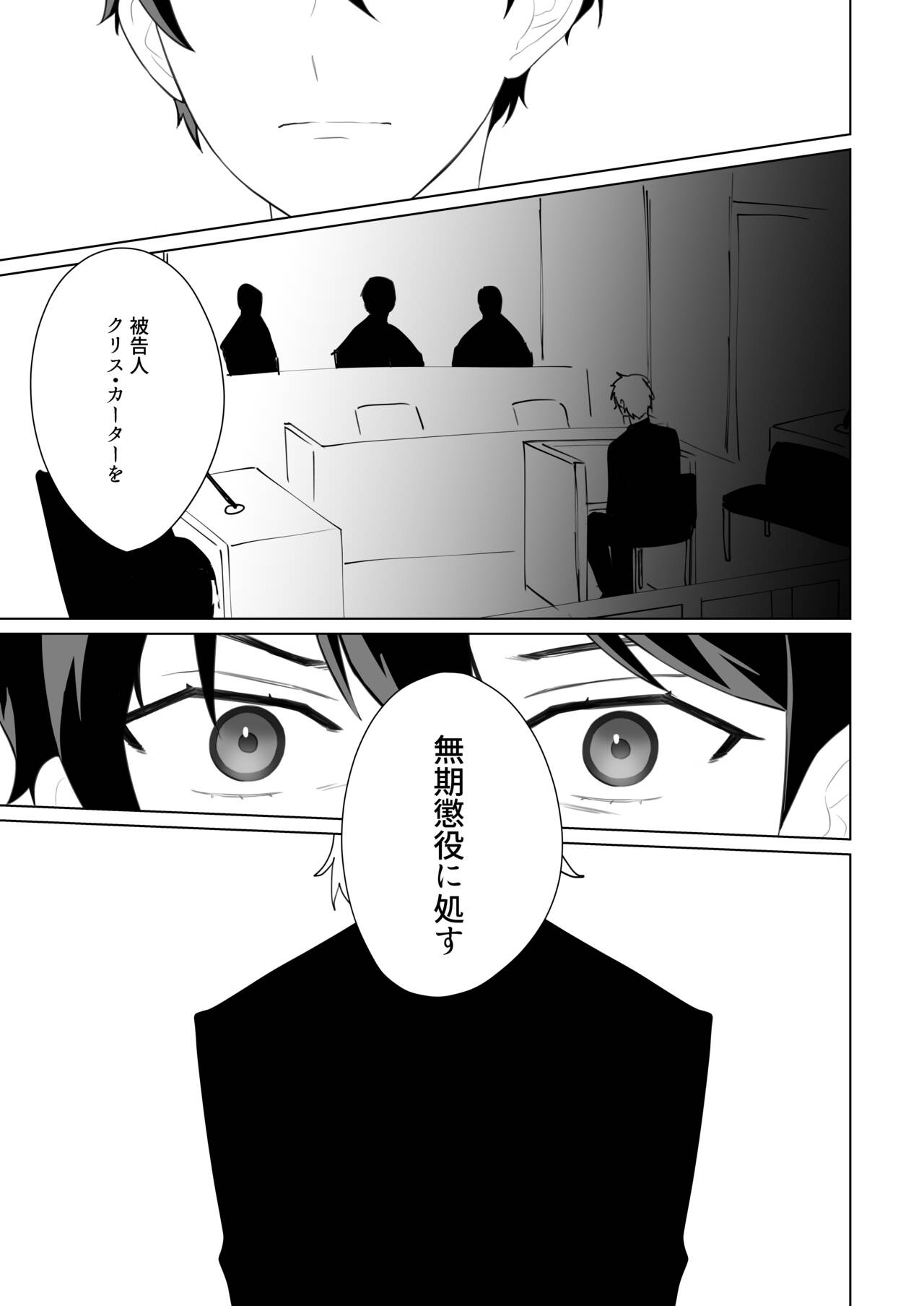 Prison Slave page 5 full