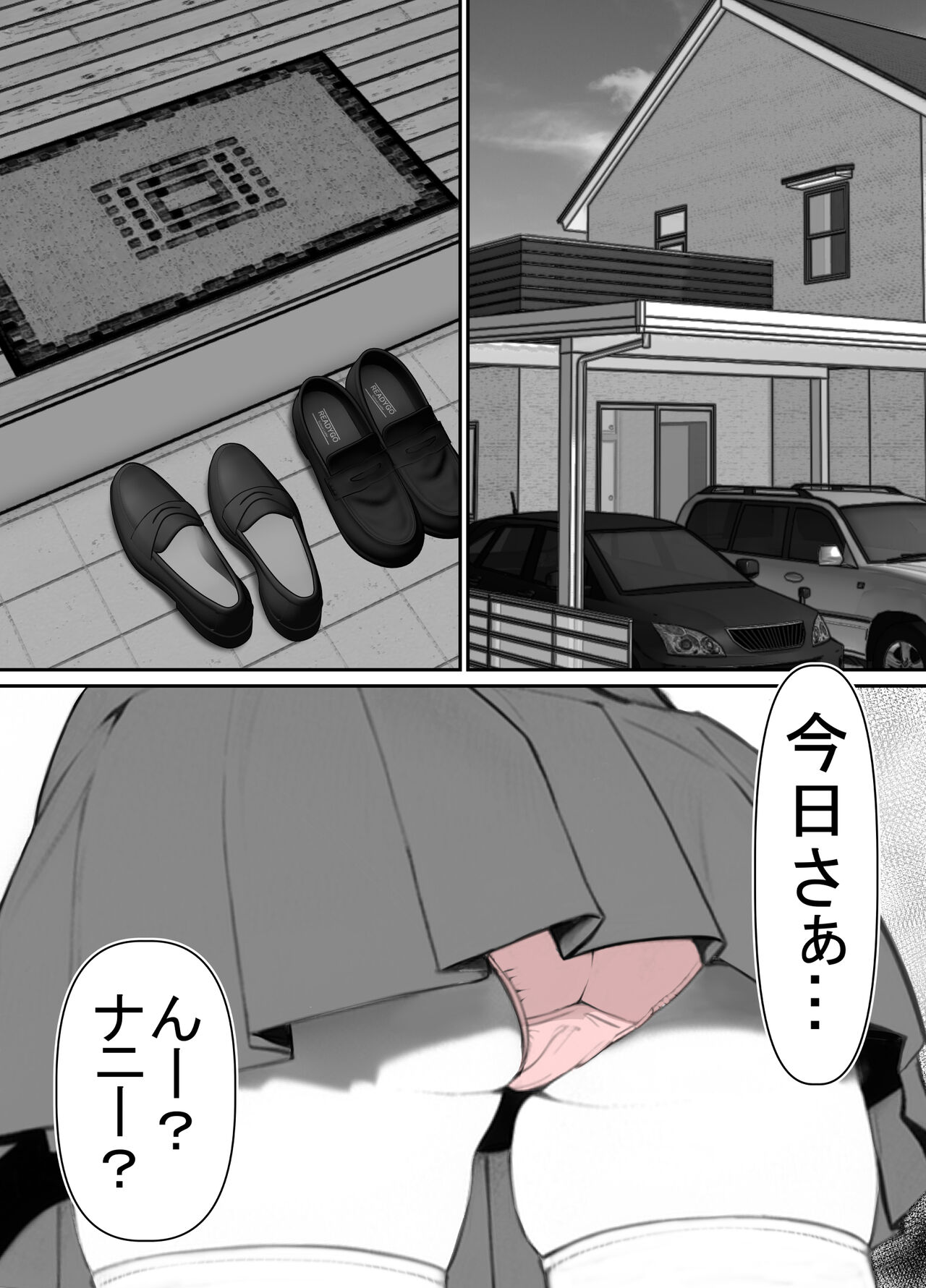 Seiso Kanojo, Kimo Buta Oyaji ni Netoraseru. Kishimoto Mika no Netorare Houkoku page 8 full