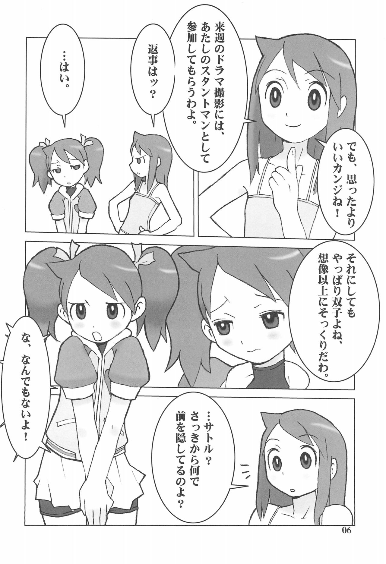 IRON APE page 6 full