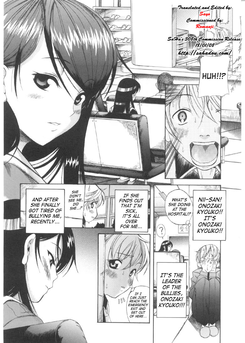 Otokonoko ⇄ Onnanoko | Boy Girl page 4 full