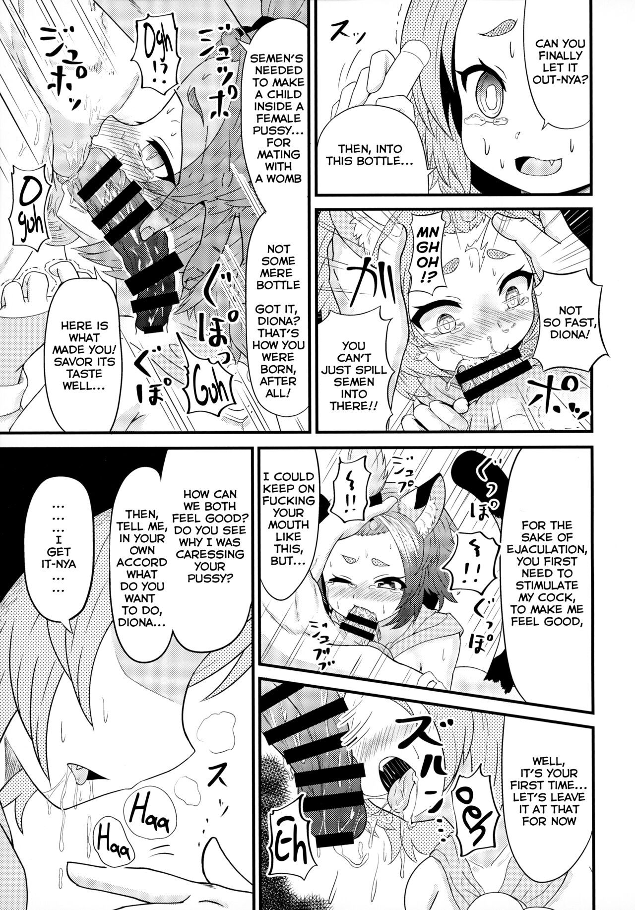 Mazui Osake no Tsukurikata | How To Make a Bad Drink page 9 full