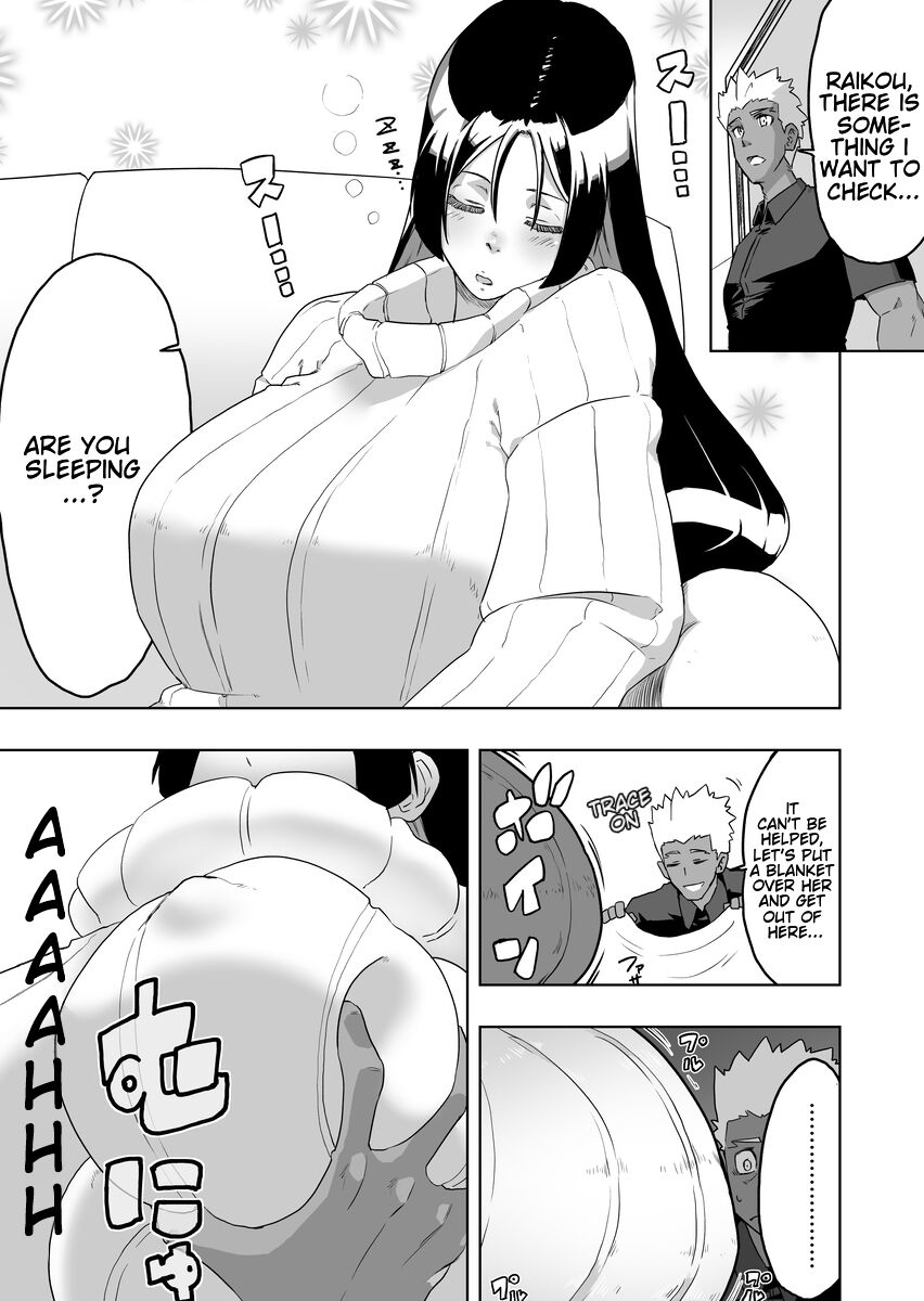 EmiRaikou 1-3   page 1 full