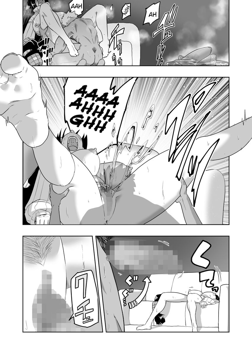 EmiRaikou 1-3   page 7 full