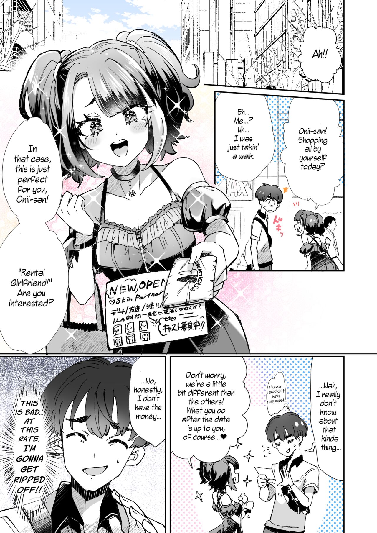 Rental? Kanojo 1-4 + Bangaihen page 1 full