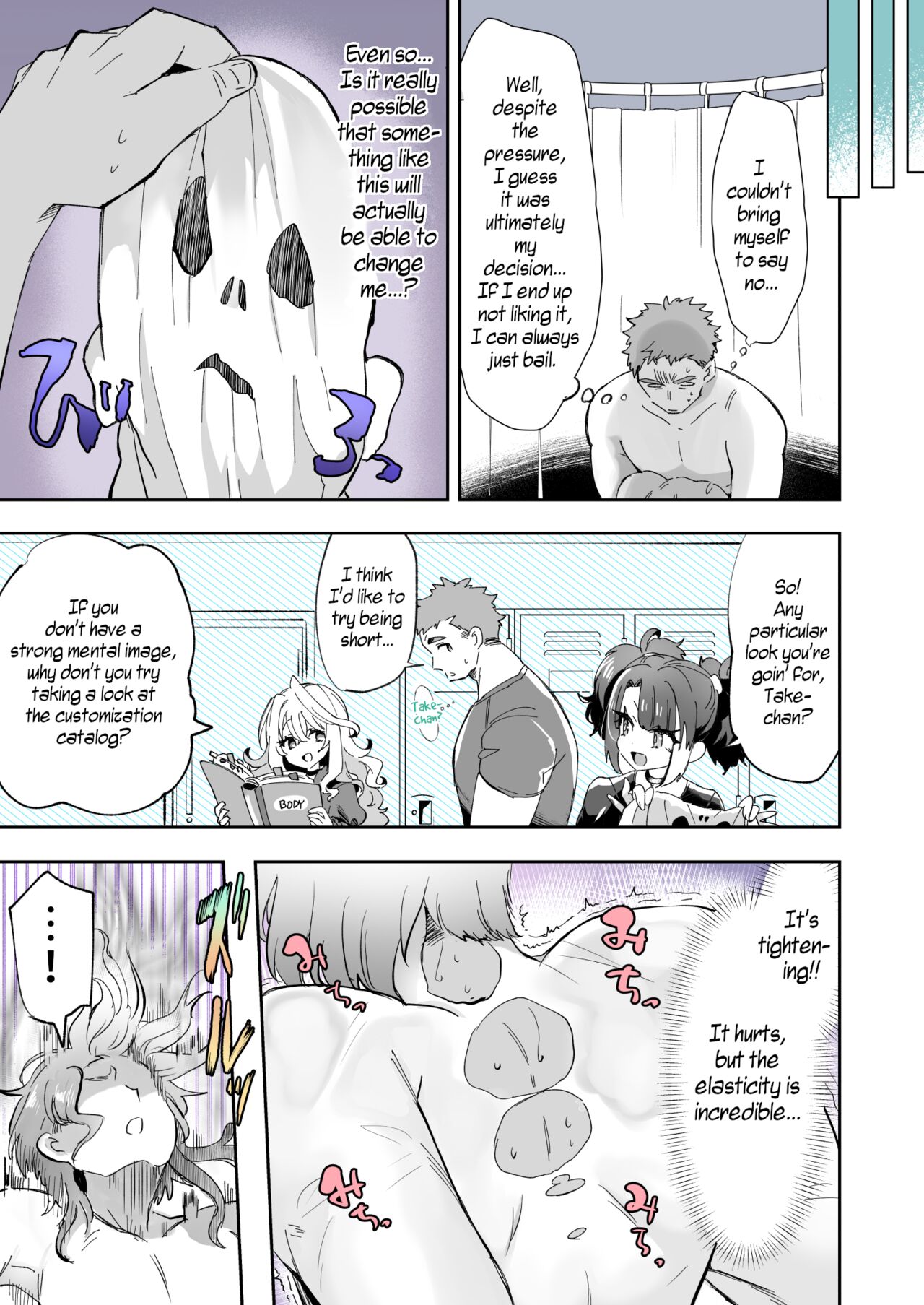 Rental? Kanojo 1-4 + Bangaihen page 10 full