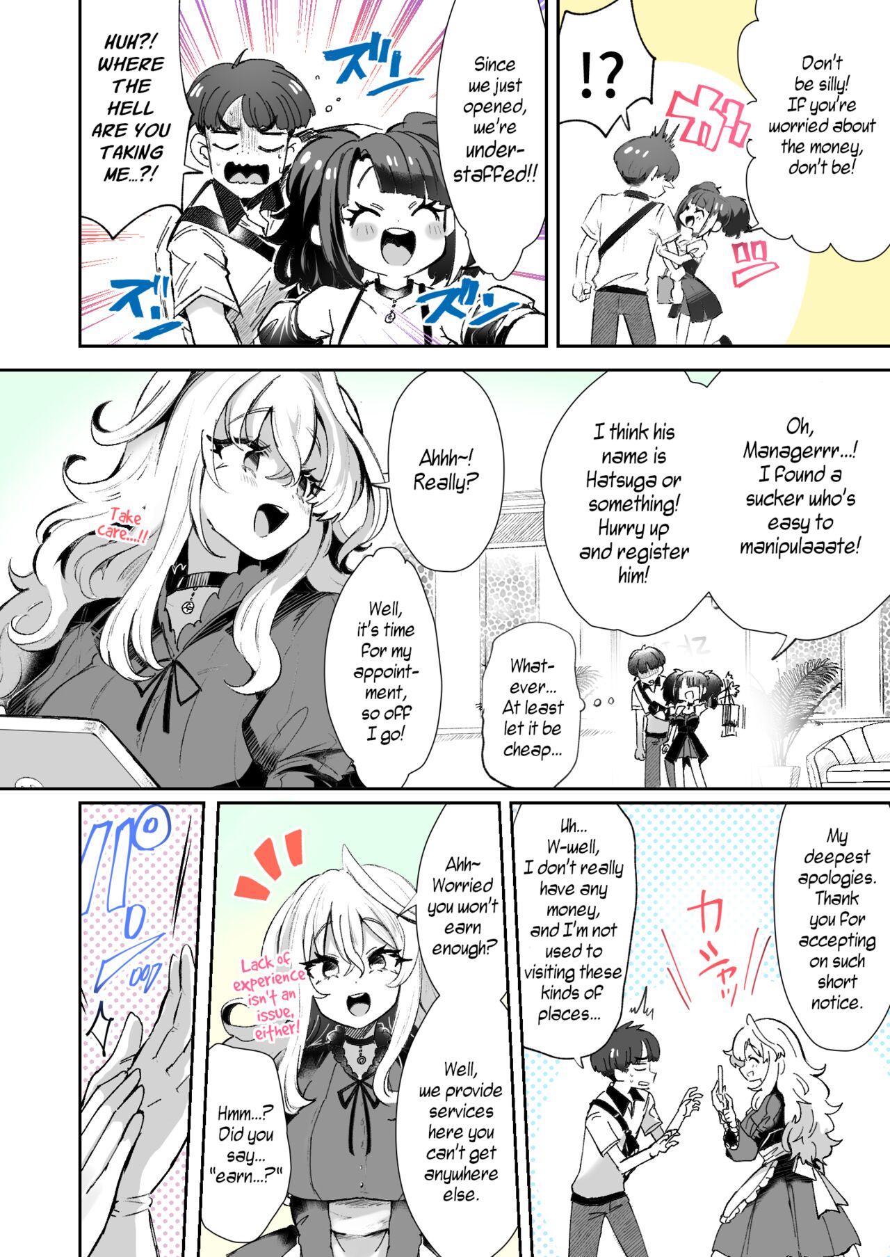 Rental? Kanojo 1-4 + Bangaihen page 2 full