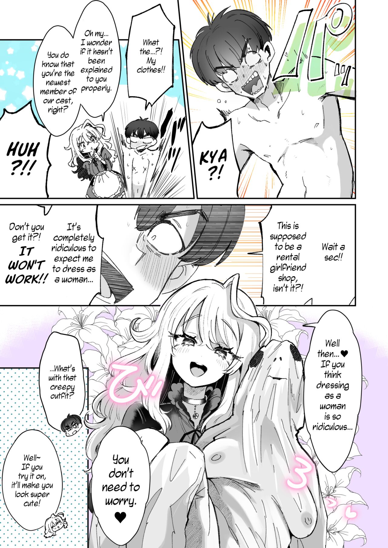 Rental? Kanojo 1-4 + Bangaihen page 3 full