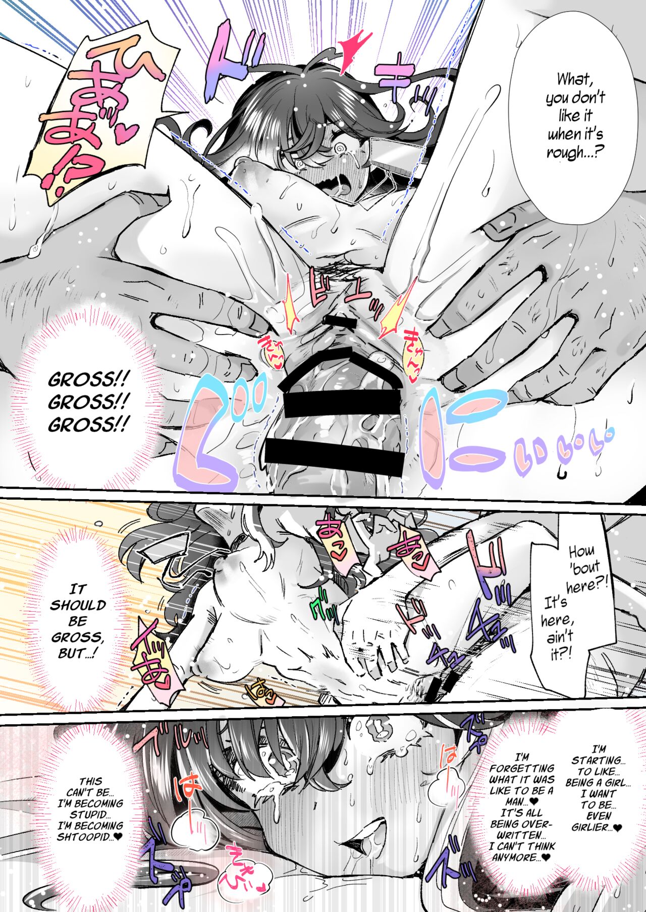 Rental? Kanojo 1-4 + Bangaihen page 6 full