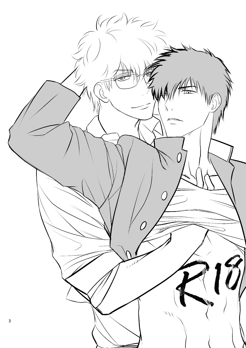 Ginpachi Sensei no Hokentaiiku page 2 full