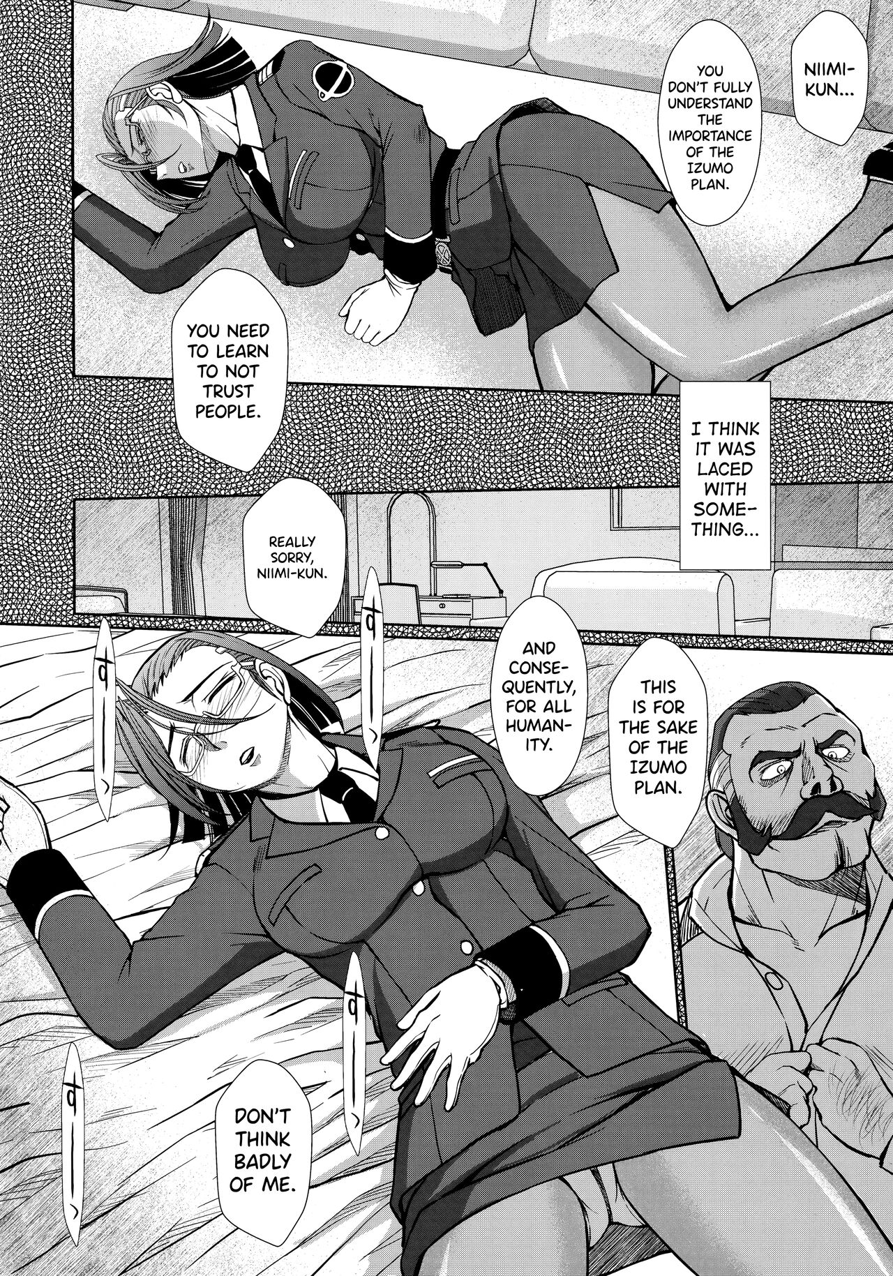 2198-nen no Niimi Kaoru page 6 full