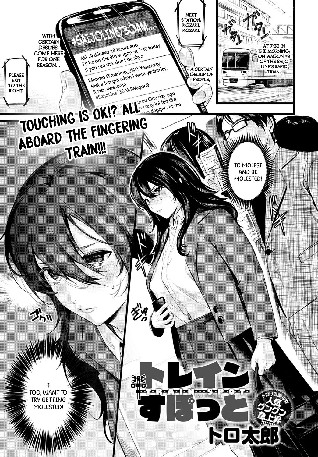 Train Spot | Train Spotting page 1 full