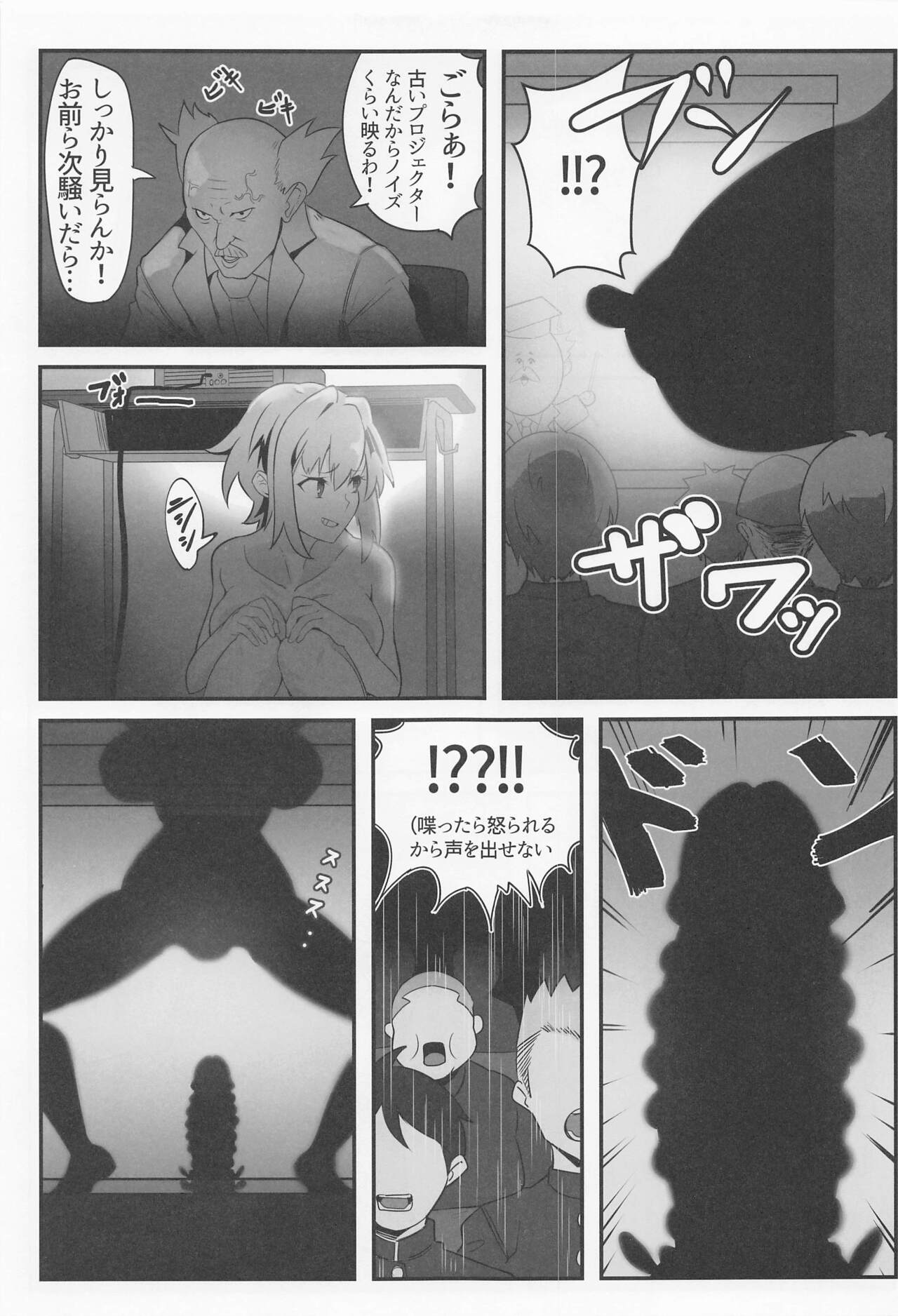 Kiri-chan no Danshikounai Roshutsu Haikai Quest page 10 full