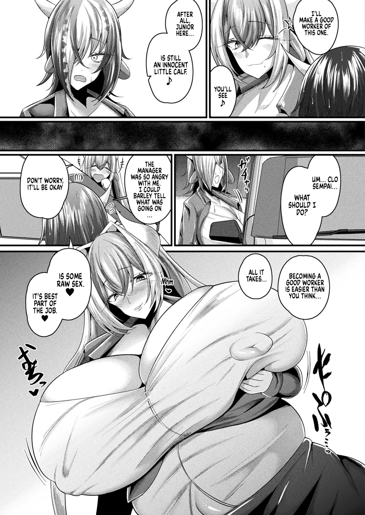 Ushi no Hanbaiin-san Kouhai Kuumeu-Hen | Cow Saleswoman Junior Kumeu edition page 3 full