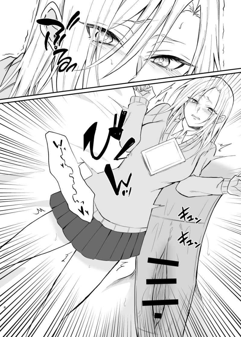 Gal-kei Osananajimi ga SeFri ni naru made page 7 full