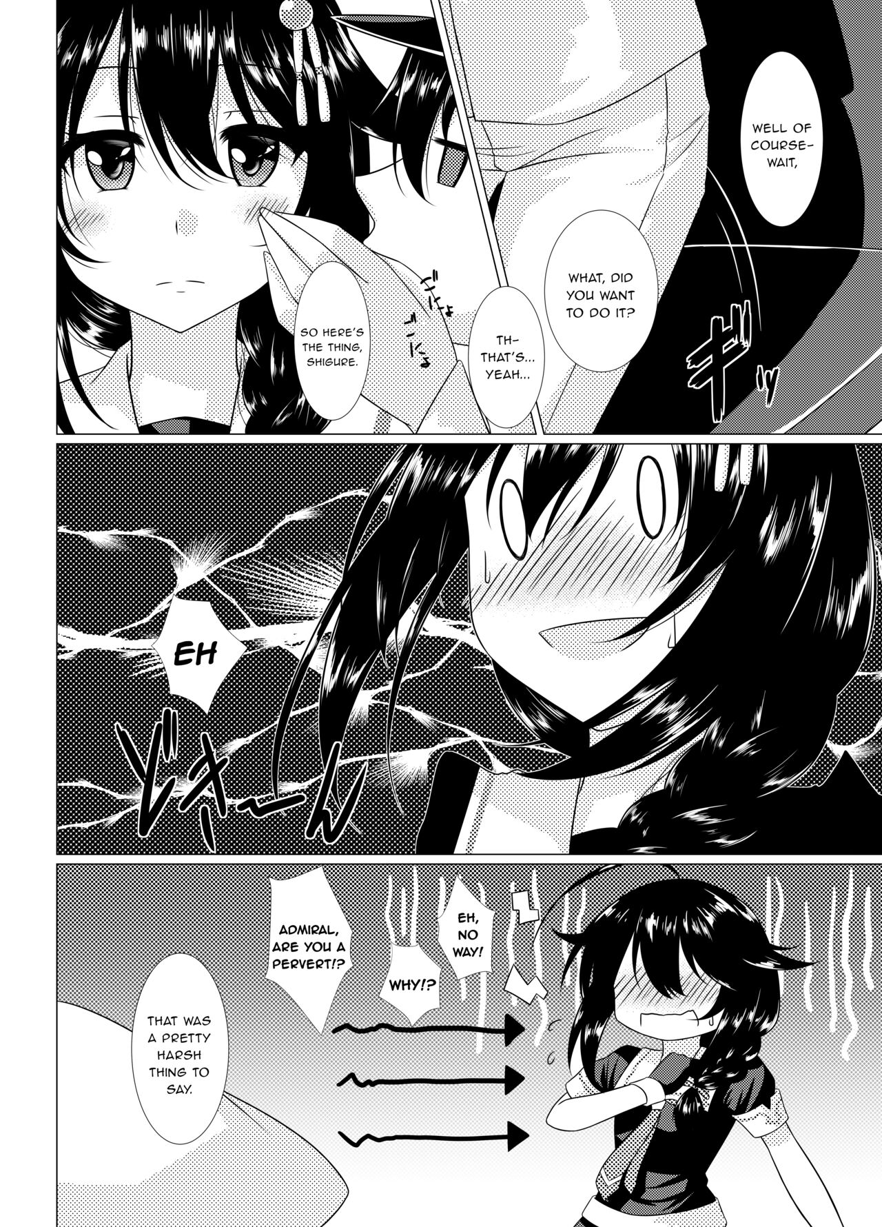 Shigu*Ana ~My Place~ page 5 full