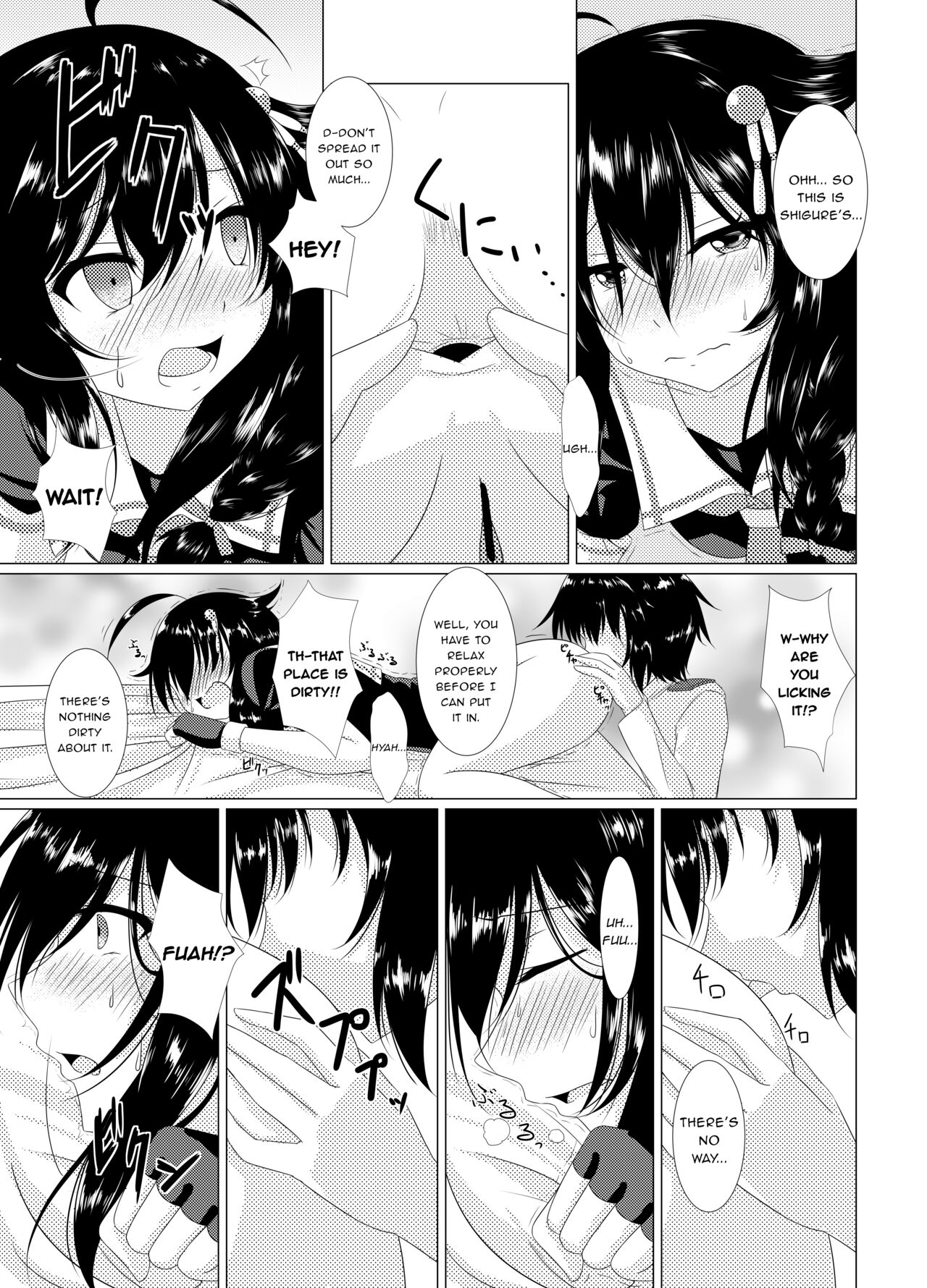 Shigu*Ana ~My Place~ page 8 full