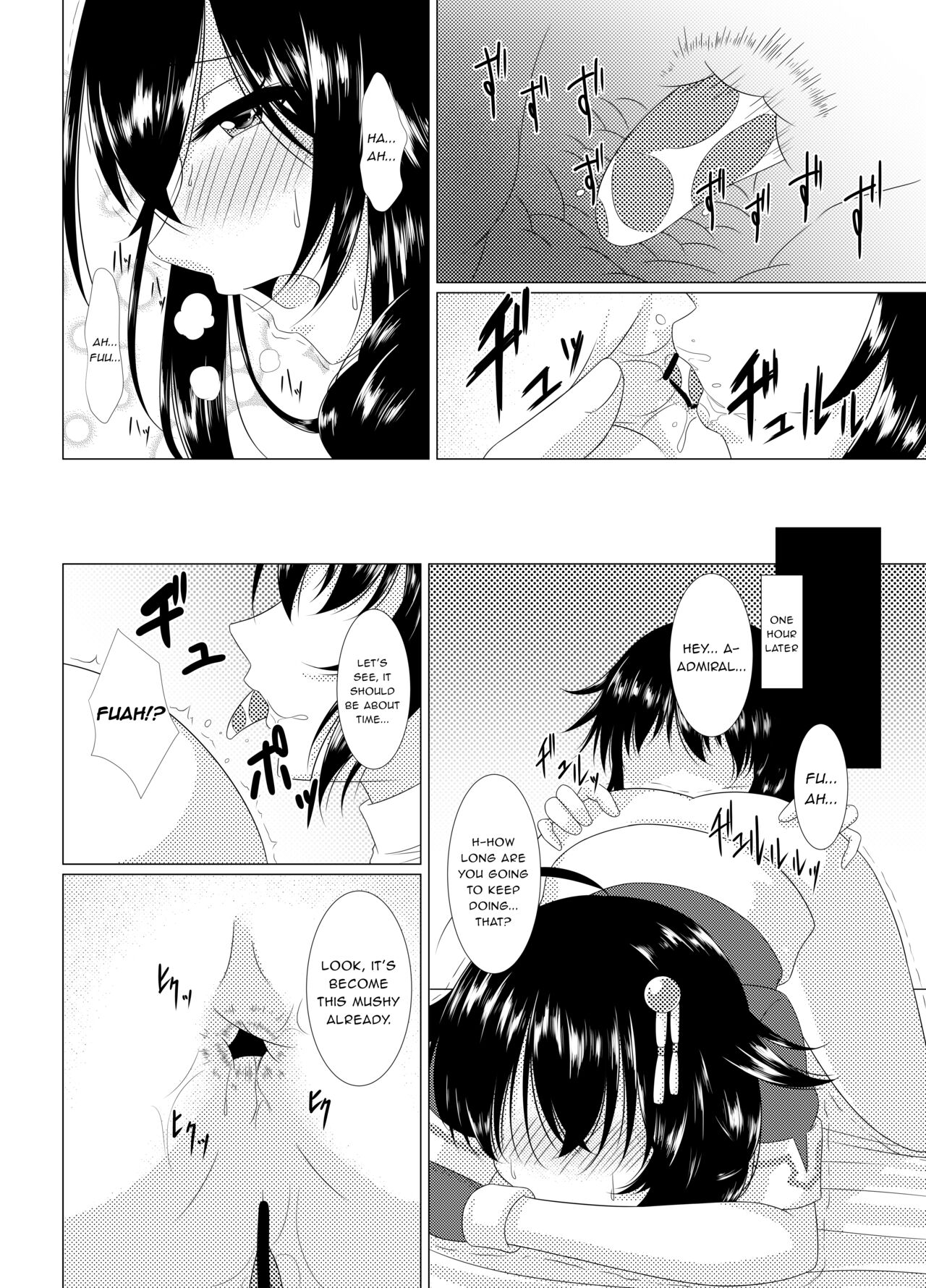 Shigu*Ana ~My Place~ page 9 full