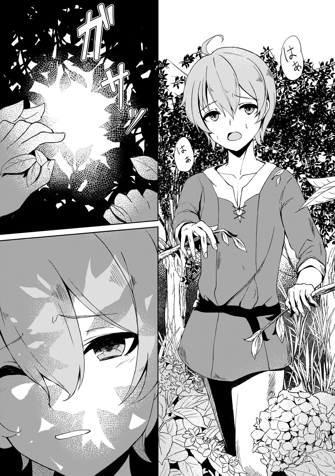 Seiheki wo Kanaete kureru Seiiki no Futago page 3 full