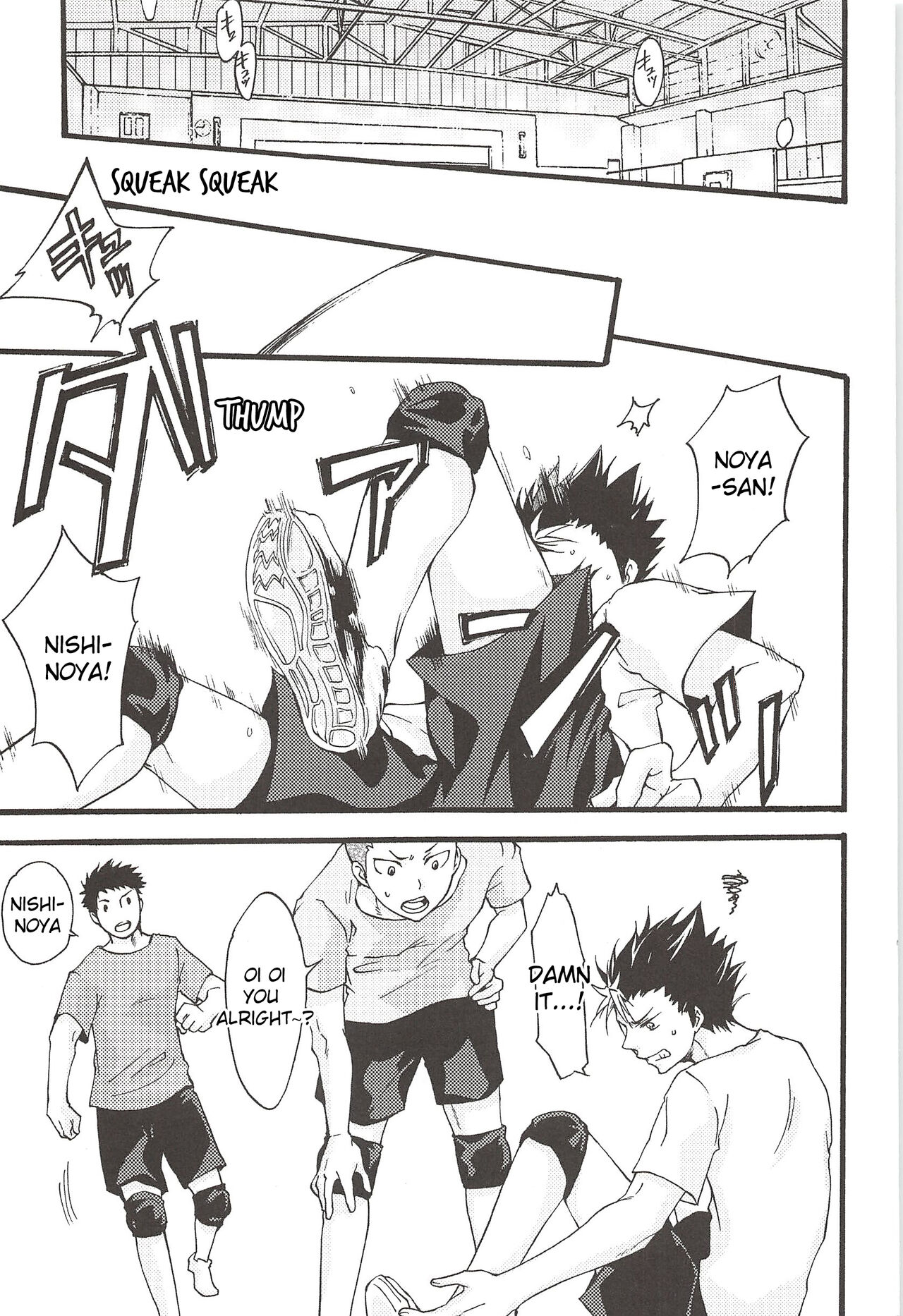 Asahi no You na Yuuhi o Tsurete page 9 full