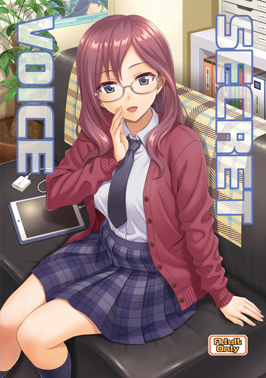 SECRET VOICE page 1 full