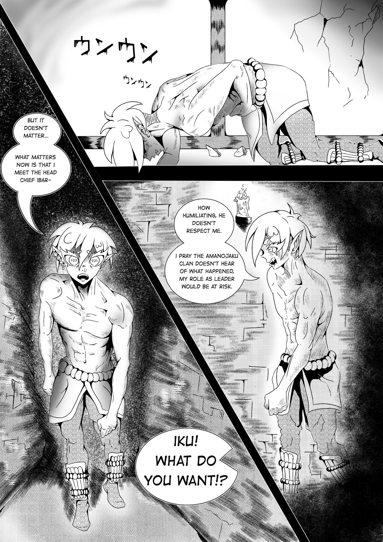 Watashi Wa Ouni-chan page 7 full