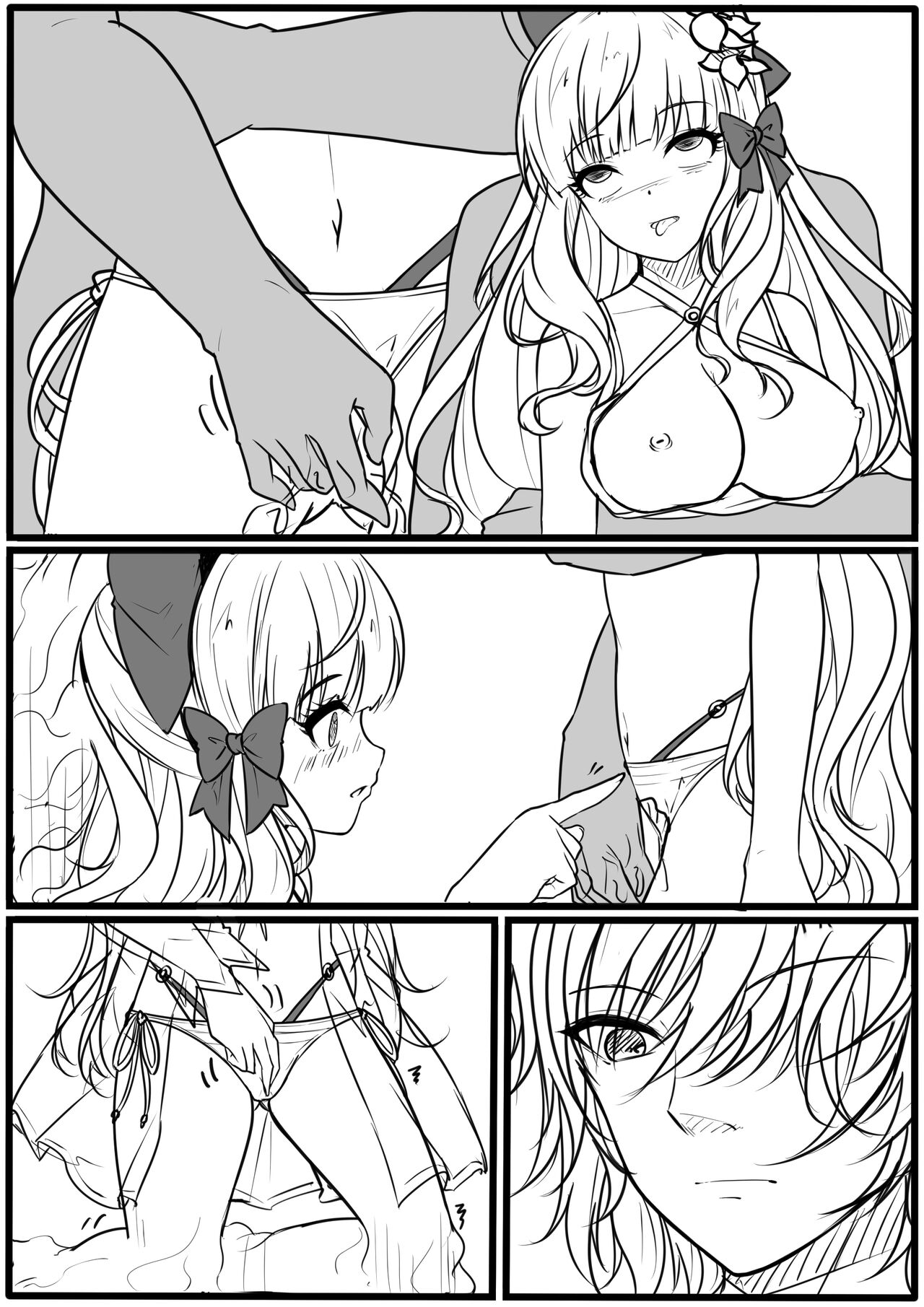 Ginga ni Chitta Hoshi page 5 full