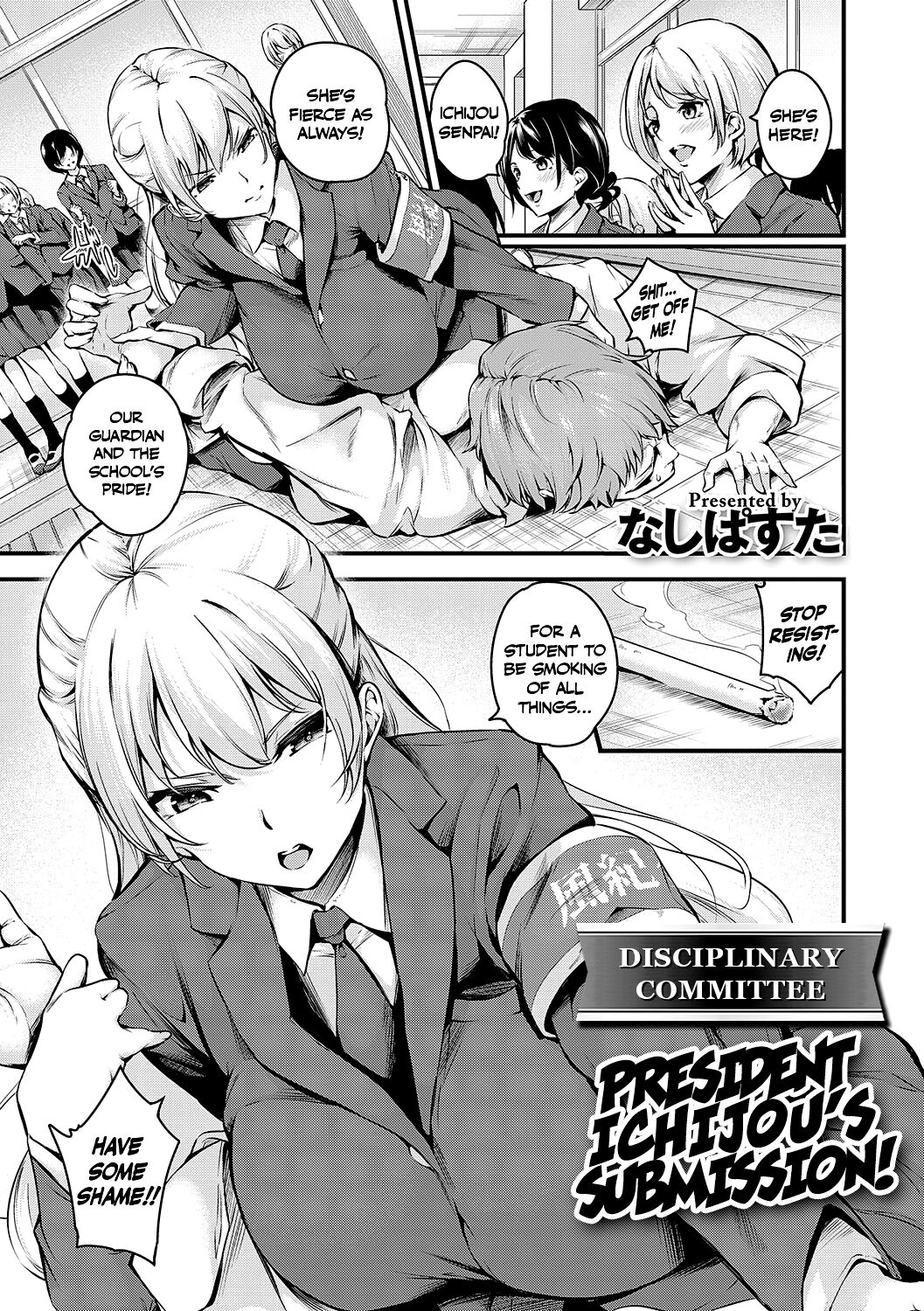 [Nasipasuta] Fuuki Iin Ichijou no Haiboku + After | Disciplinary Committee President Ichijou’s Submission! + After (Mesutoiro) [English] [Digital] Hentai - Raw  1