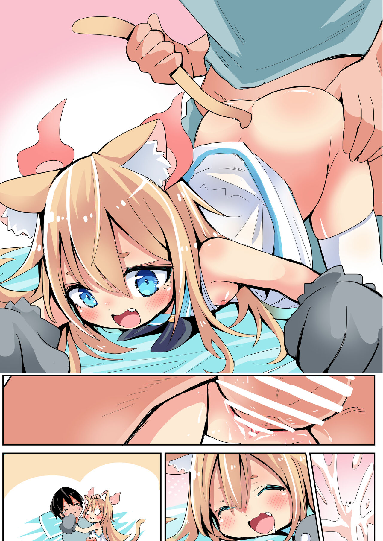 Neko ni Nacchatta Shoujo page 8 full