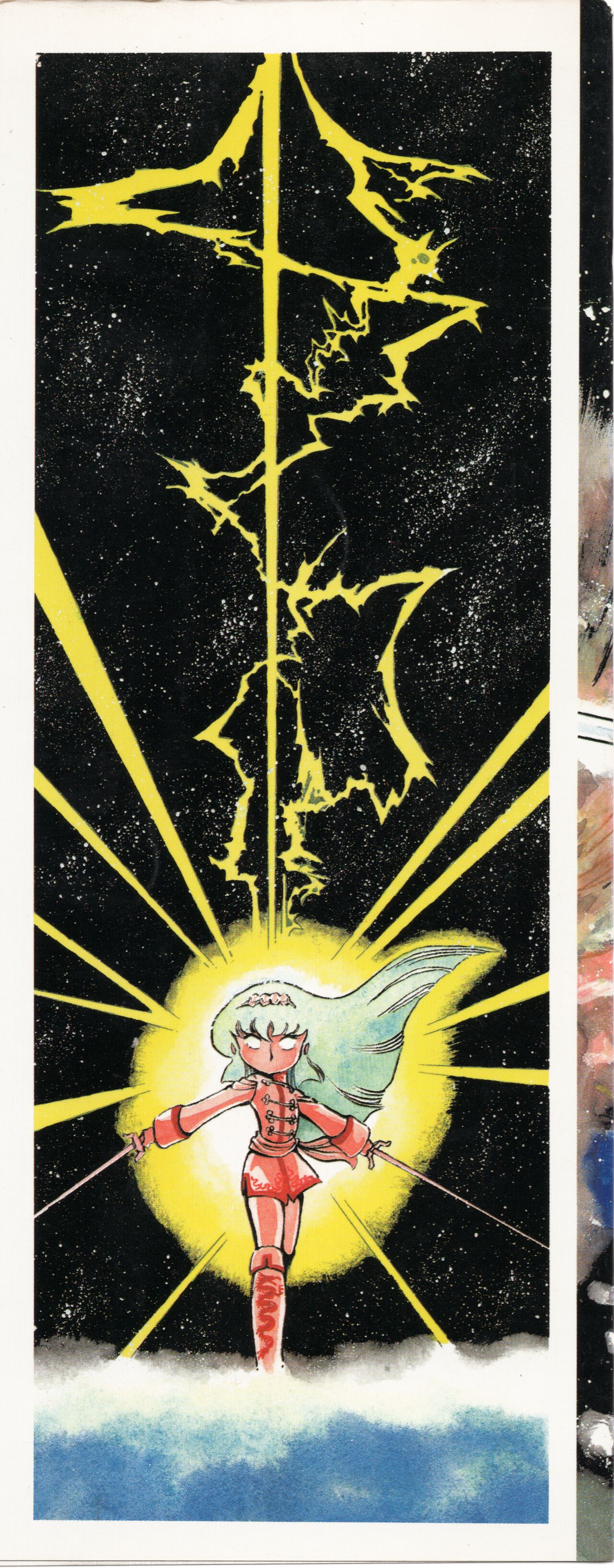 Gekisatsu! Uchuuken page 2 full