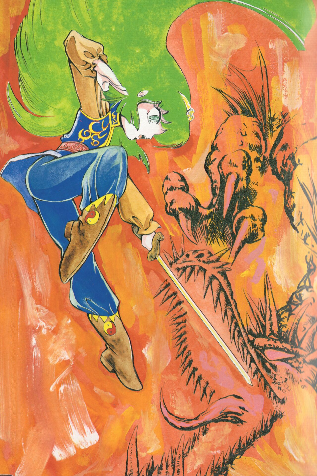 Gekisatsu! Uchuuken page 7 full