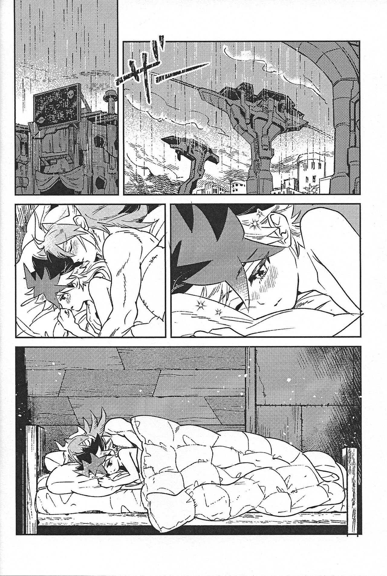 Sei kite kaerishi page 3 full