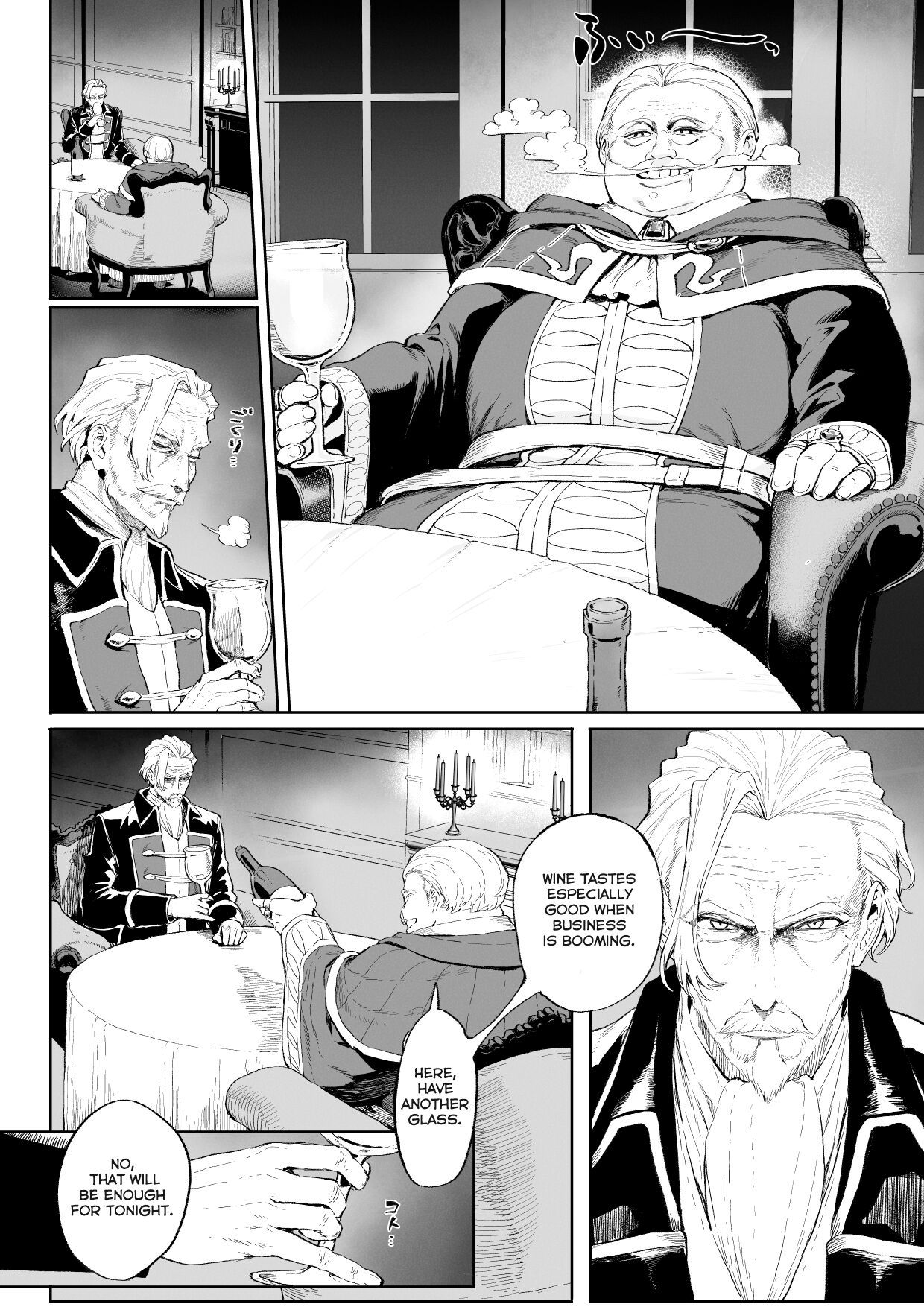 Ikusa Otome to Ikusa Goto! ~Onna Ansatsusha Hen~ page 5 full