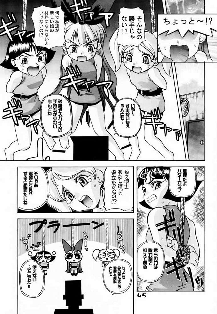 Utonium Hakase no Happy Day page 3 full