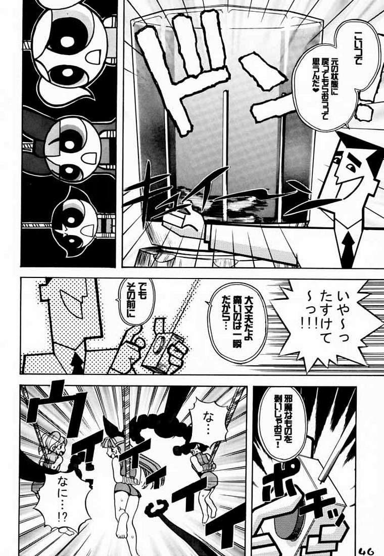 Utonium Hakase no Happy Day page 4 full