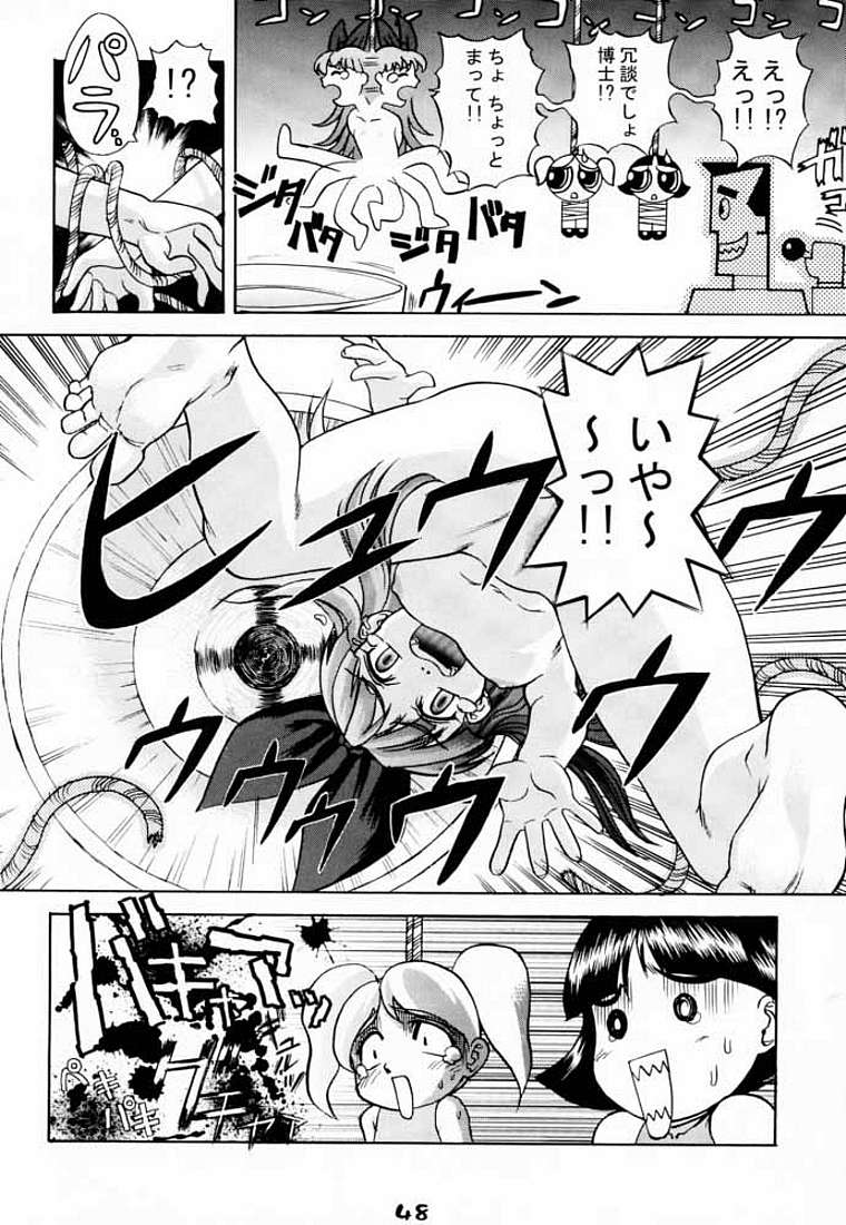 Utonium Hakase no Happy Day page 6 full