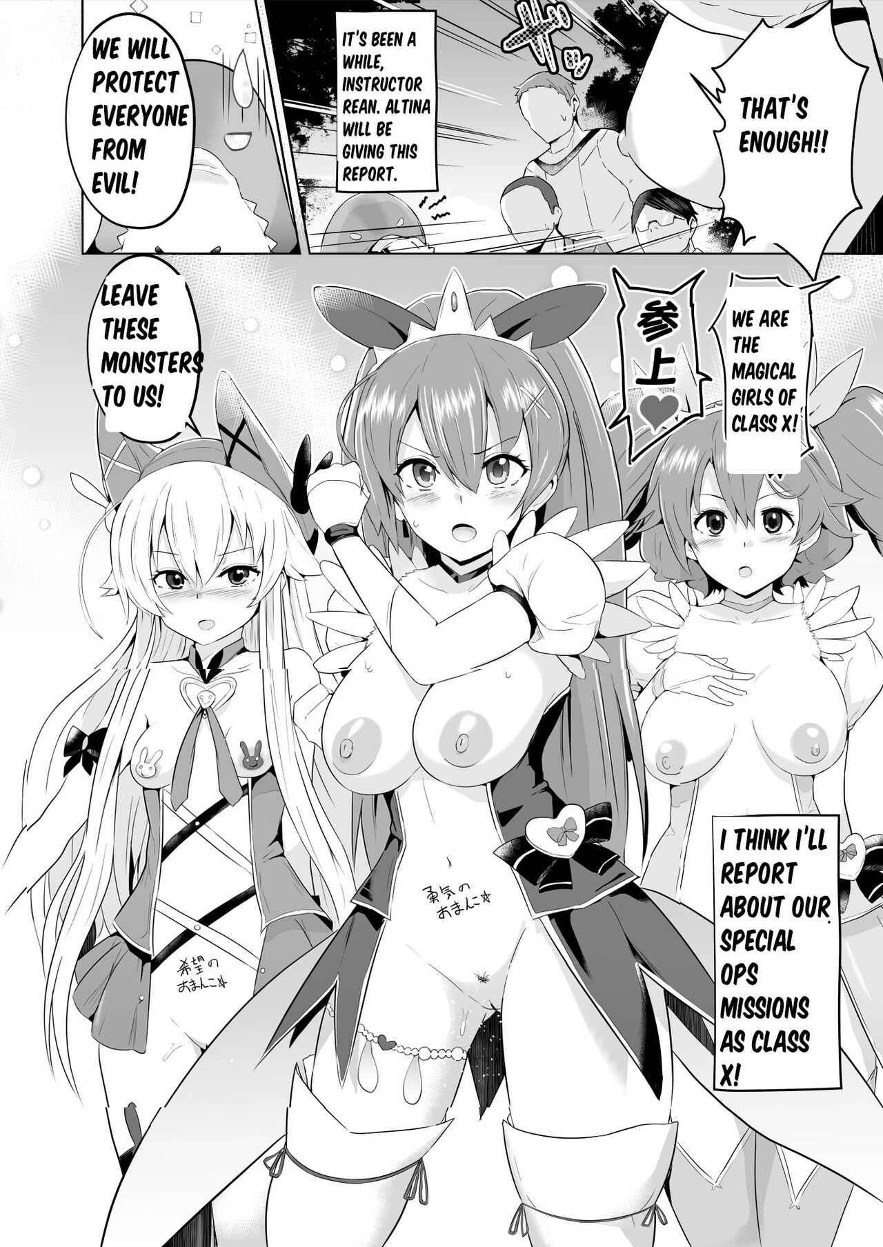 Hypnosis of the New Class VII - Altina's Report page 1 full