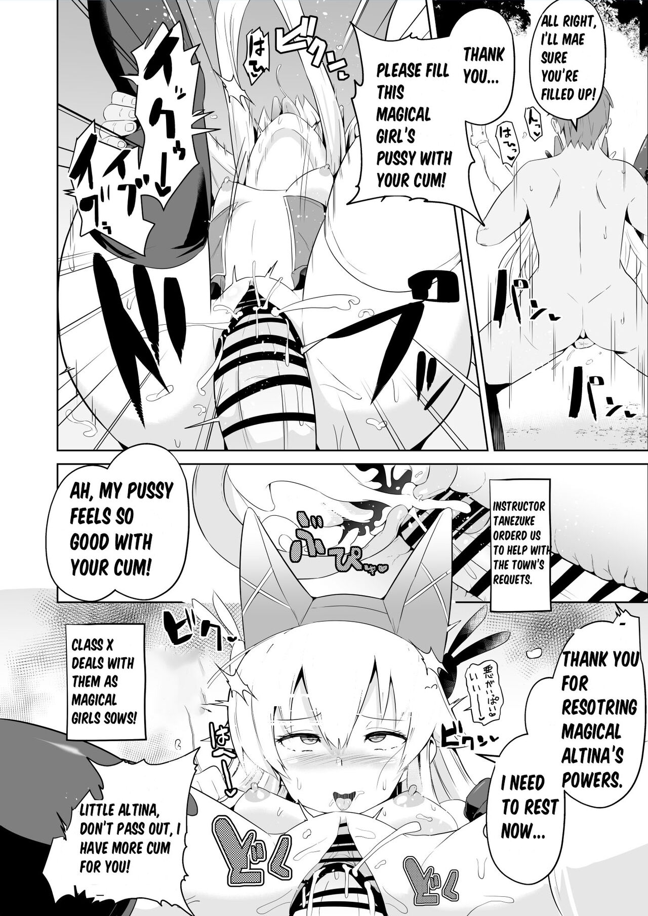 Hypnosis of the New Class VII - Altina's Report page 3 full