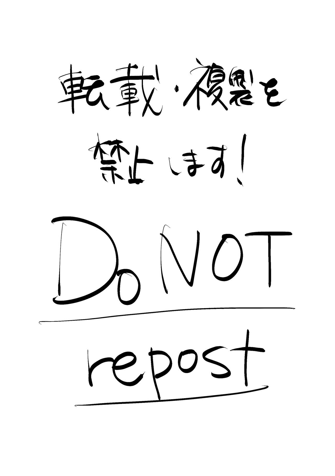 Goshujin-sama! Konya no "Gohoubi" Mada desu ka! page 2 full