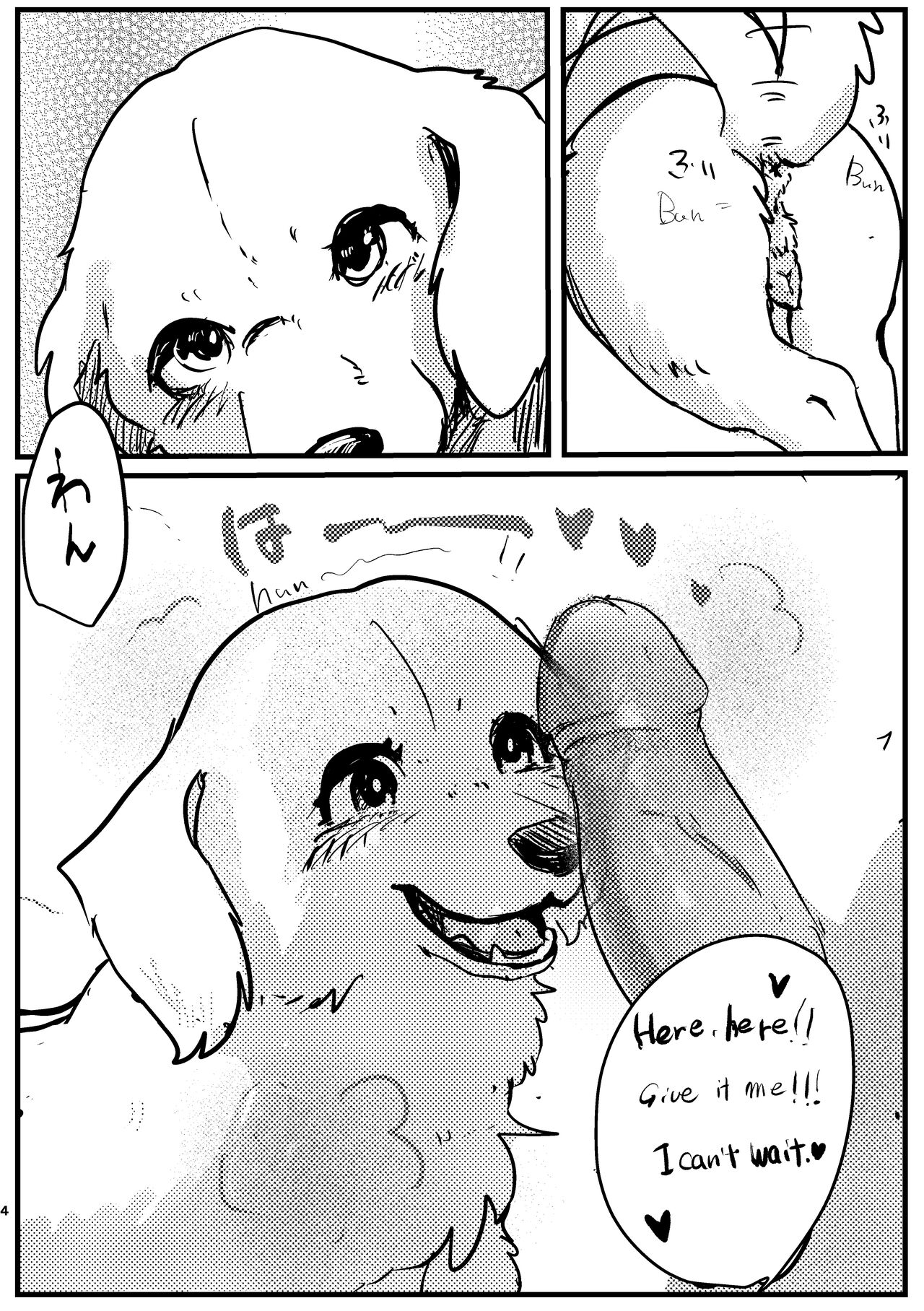 Goshujin-sama! Konya no "Gohoubi" Mada desu ka! page 4 full