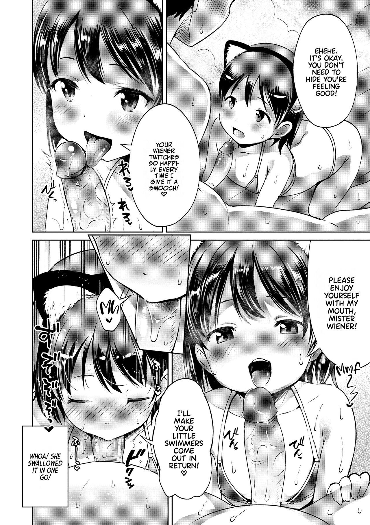 Yuno-chan Play page 8 full