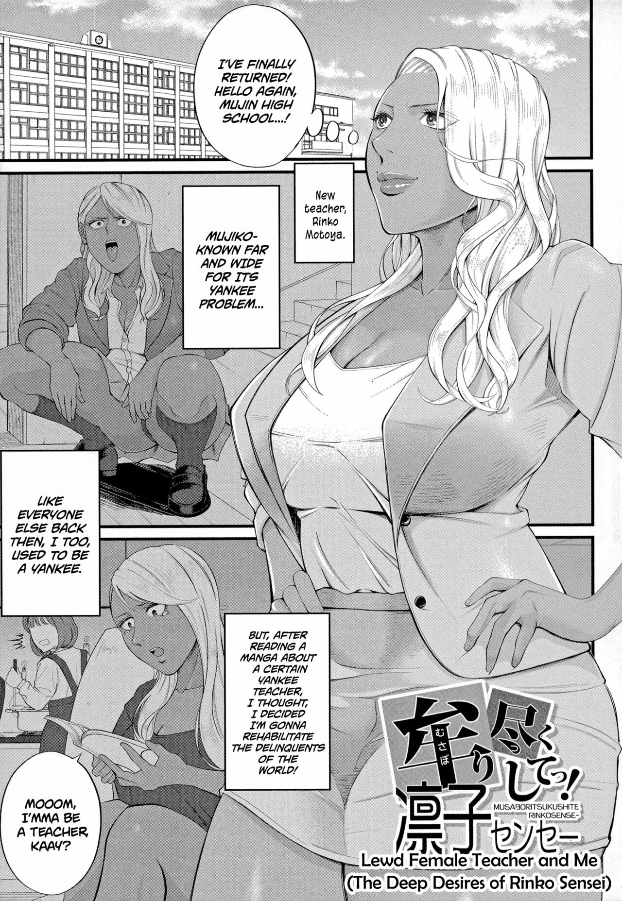 Musabori tsukushite! Rinko Sensei page 1 full