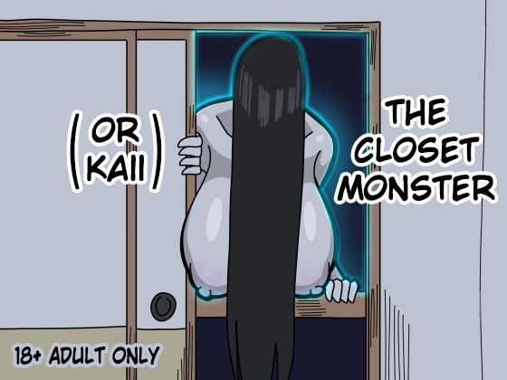 Oshiire no Kai page 1 full