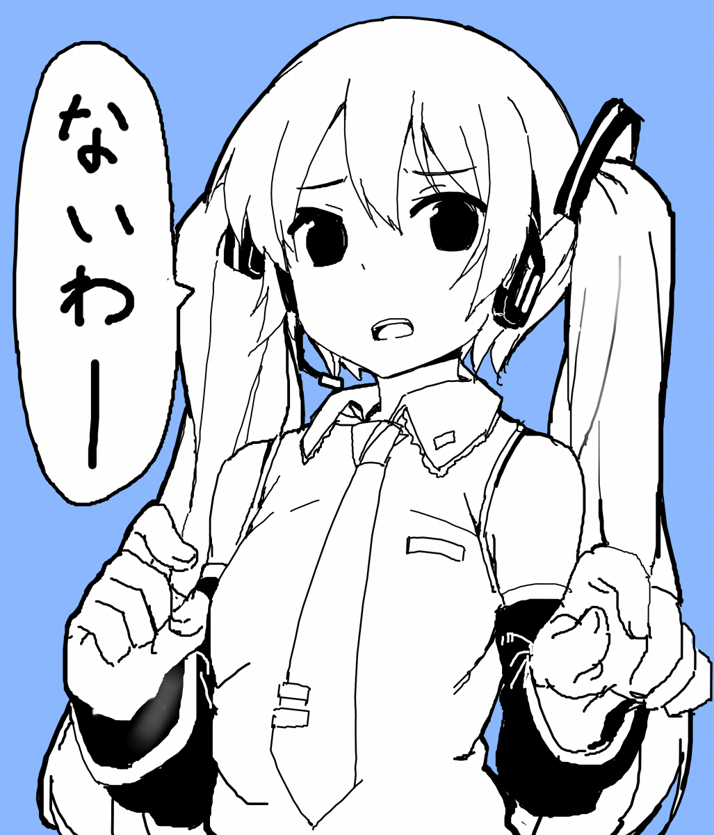 Mokyu until 22072017 page 9 full