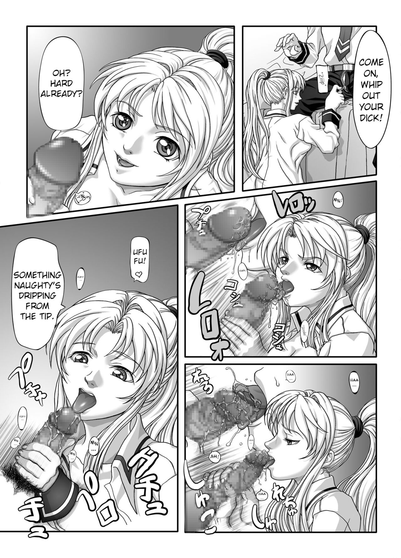Saeki ni Eroi no Kibonnu page 5 full