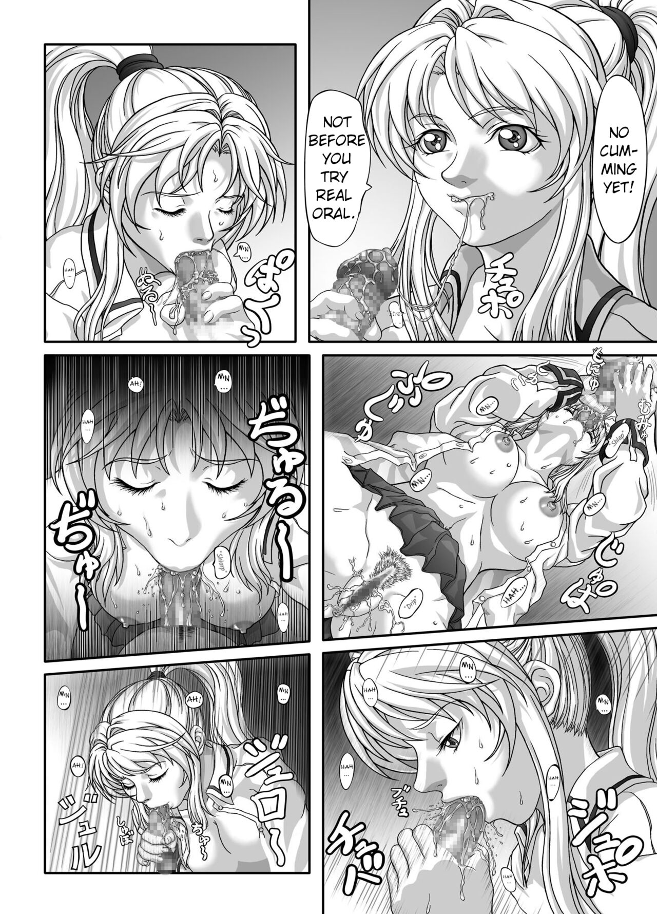 Saeki ni Eroi no Kibonnu page 6 full