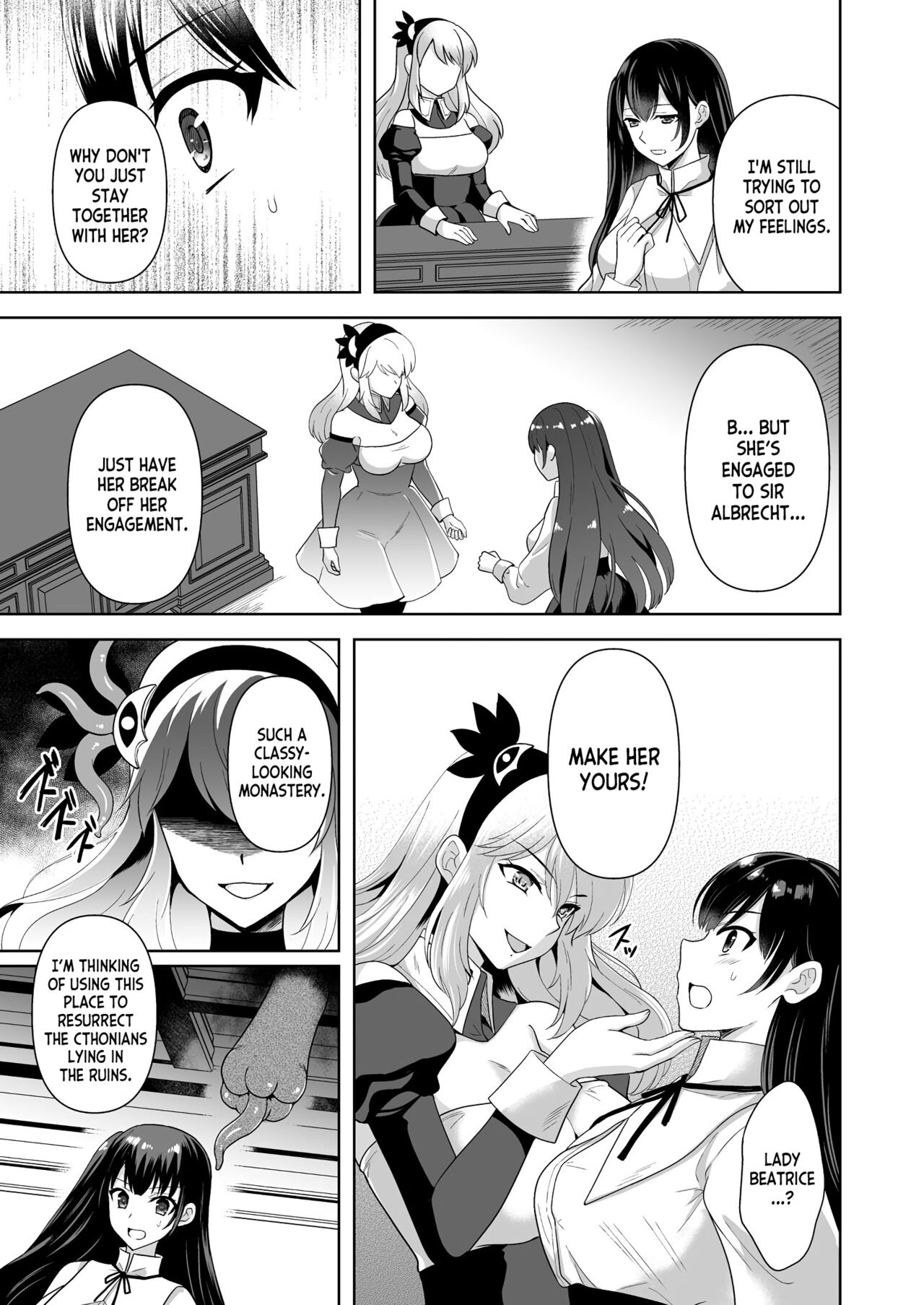 Conversion Shokubaku no Sennou Kuukan page 8 full