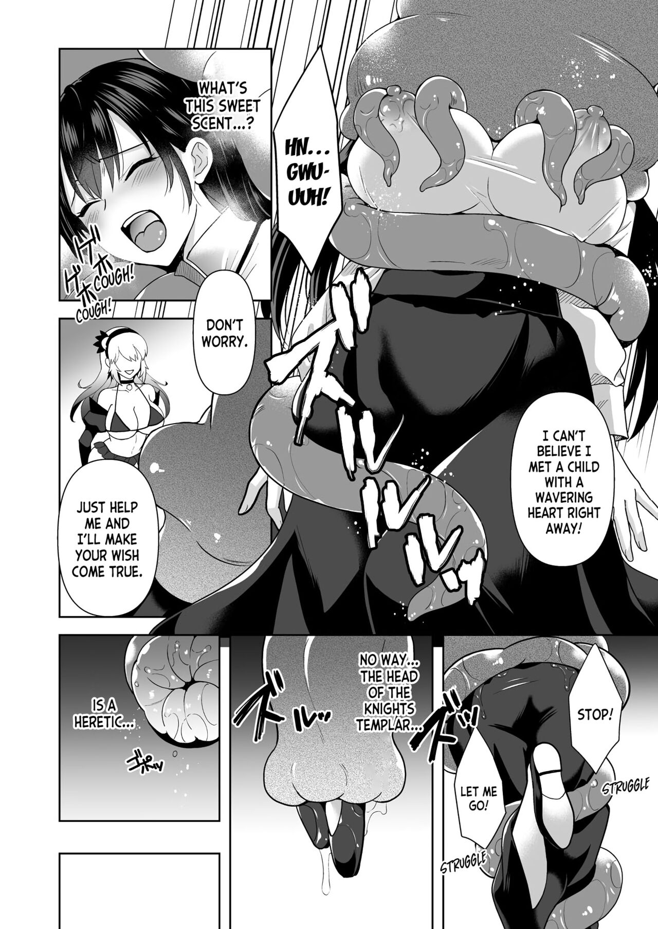 Conversion Shokubaku no Sennou Kuukan page 9 full