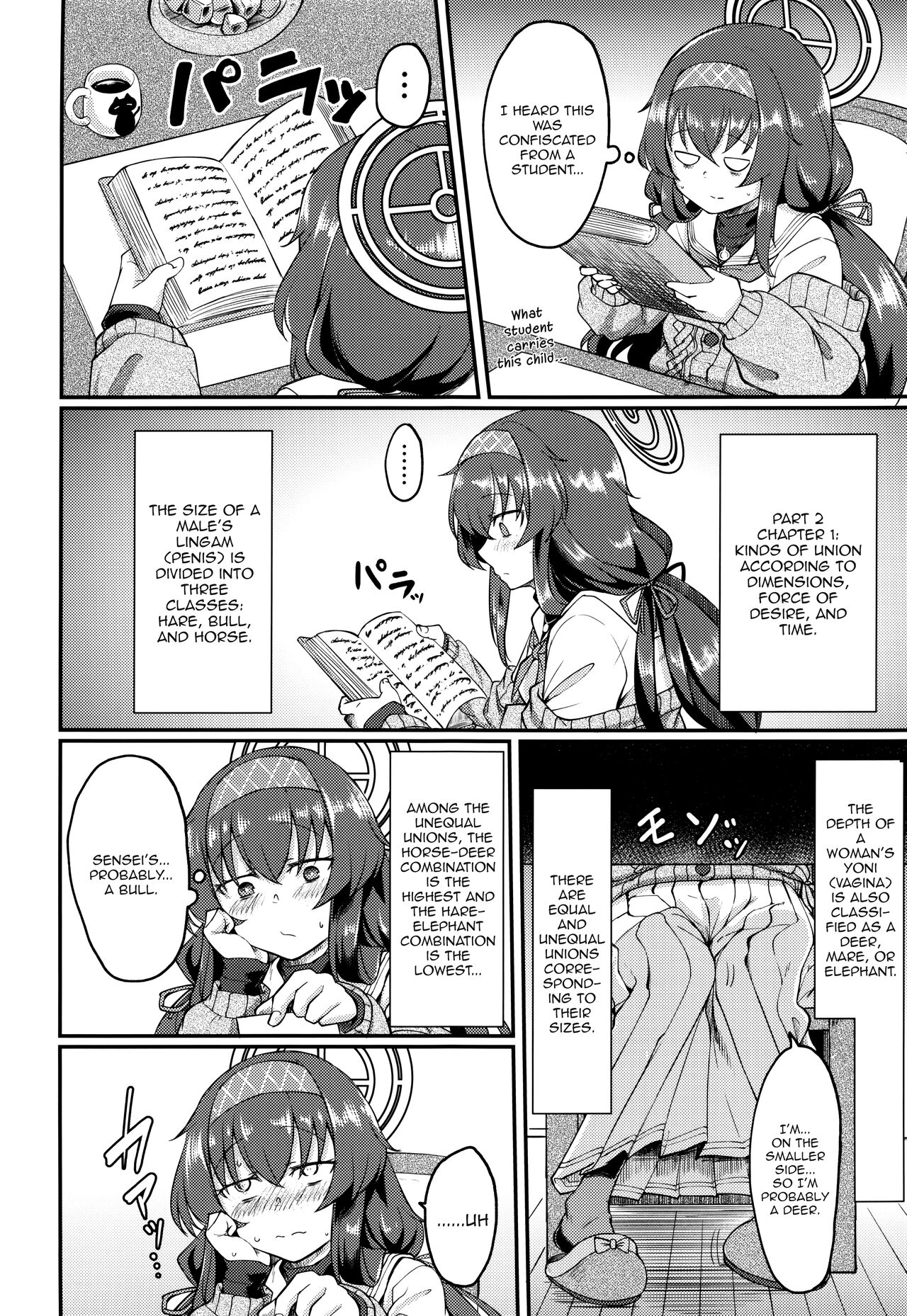 Koshokan de wa Oshizuka ni page 3 full