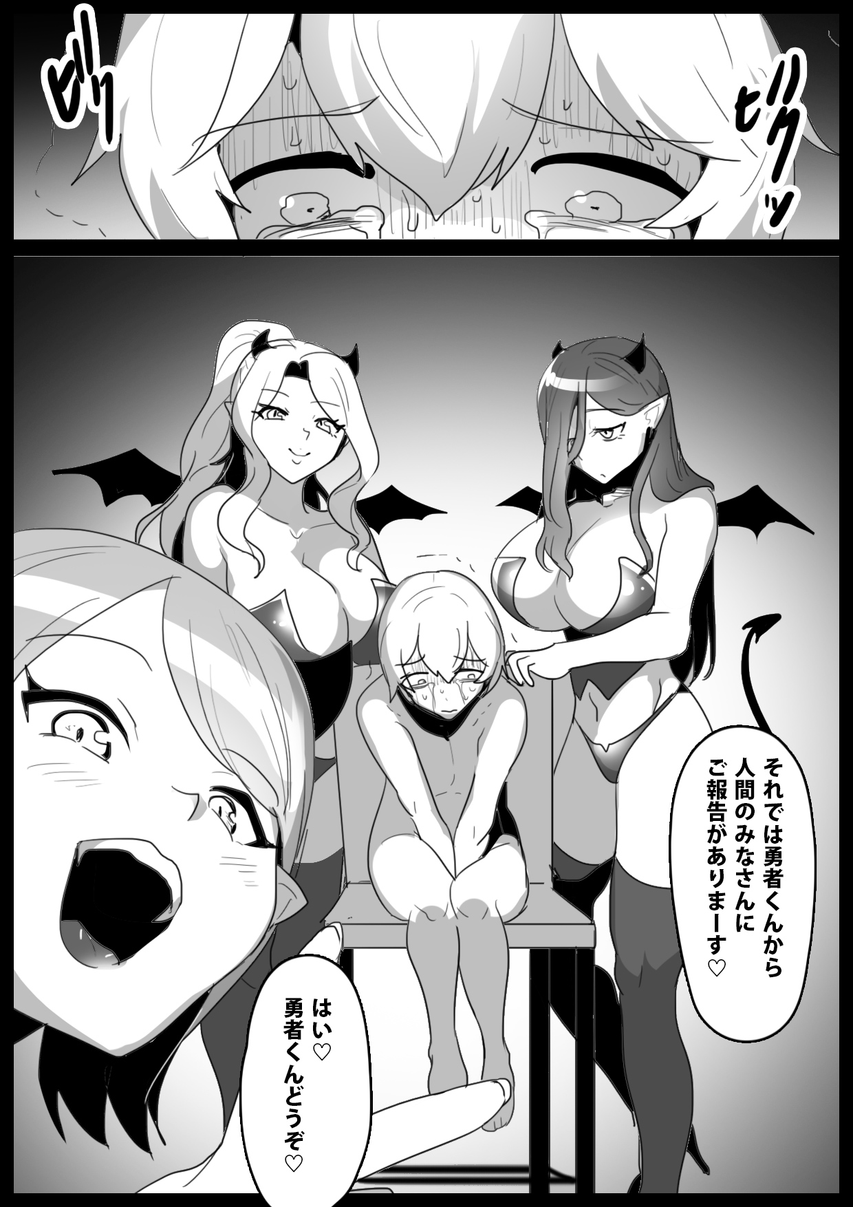 Cheat-kyuu Yuusha-sama ga Teikyuu Succubus-tachi ni Level Drain sare Koukai Shokei sarechau Ohanashi page 6 full