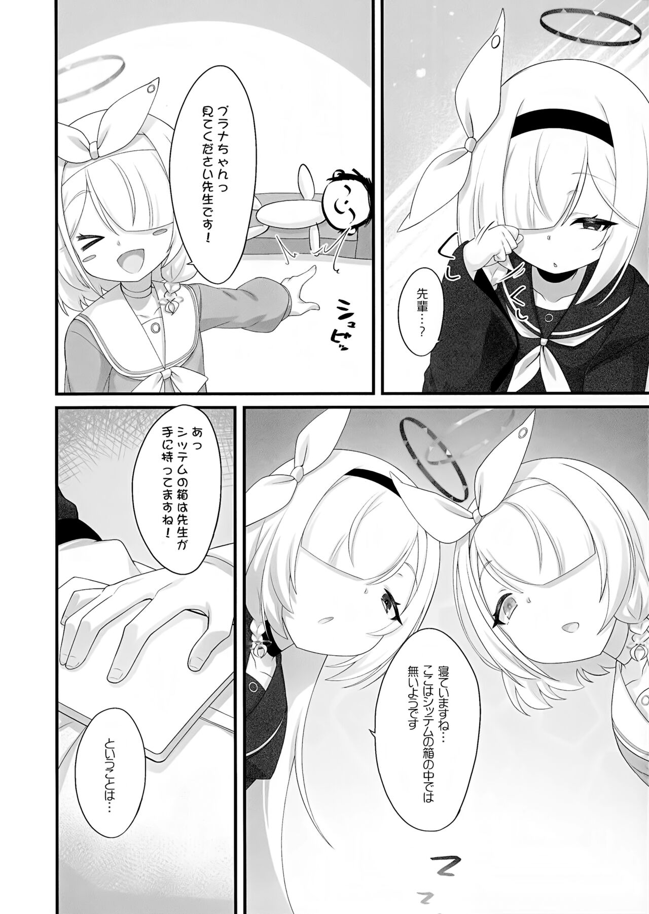 Arona to Plana no Micro Bikini  Archive page 3 full